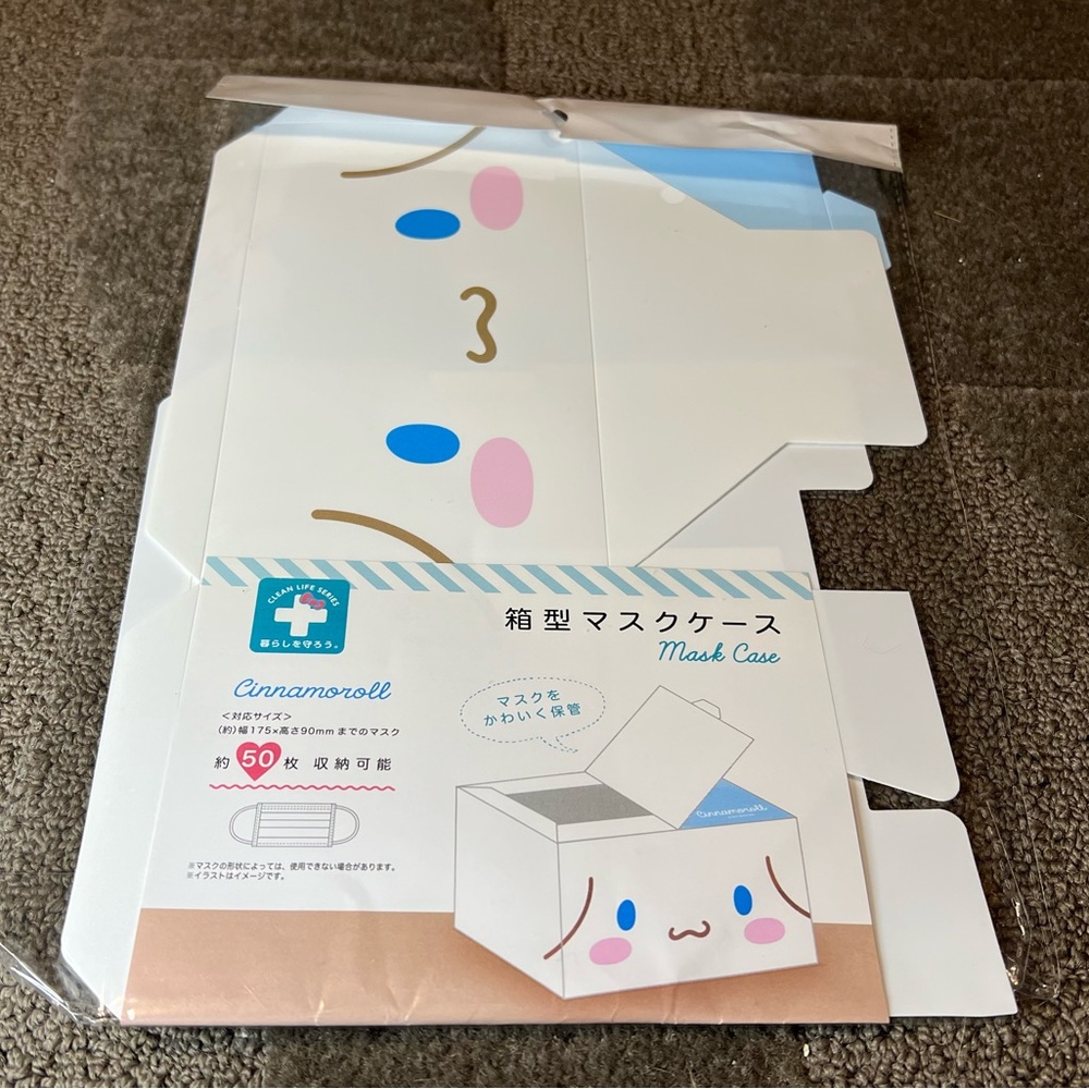 Cinnamoroll Mask Case / Dispenser / Holder / Box Officially Licensed Sanrio Cute